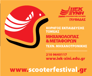 ταξιδιωτικό blog